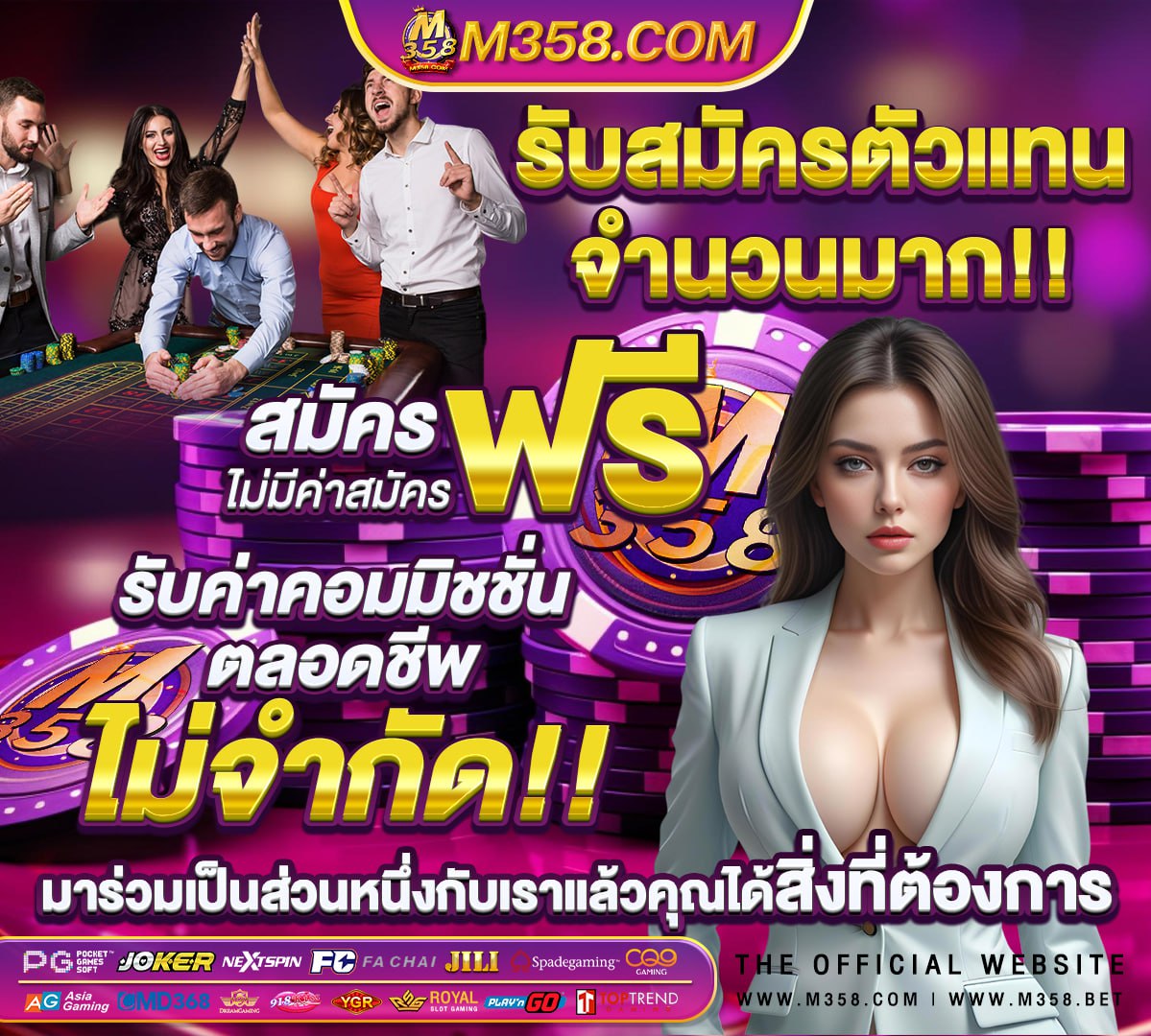 วอลเลย์บอล หญิง ทีม ชาติ ไทย ถ่ายทอด สด